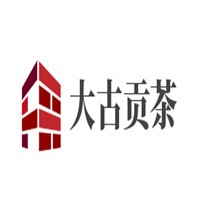 大古貢茶加盟
