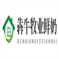 犇牛牧業(yè)鮮奶加盟