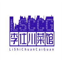 李仕川菜館加盟