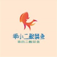 乖小二酸菜魚加盟