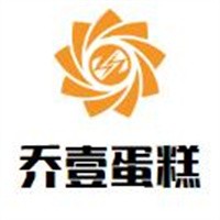 喬壹蛋糕加盟