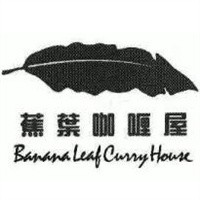 蕉葉咖喱屋加盟