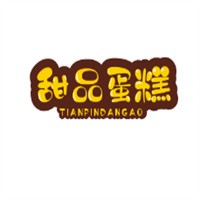 甜品蛋糕加盟