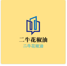 二牛花椒油加盟