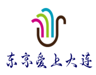 東京愛(ài)上大連料理加盟