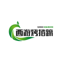 西游烤豬蹄加盟