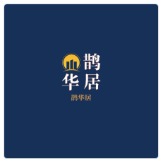鵲華居加盟