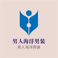 男人海洋男裝加盟