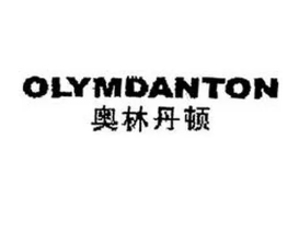 奧林丹頓男裝加盟