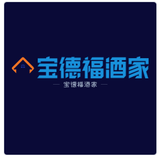 寶德福酒家加盟