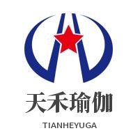 天禾瑜伽加盟