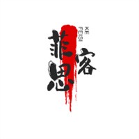 菲思客歡樂餐廳加盟