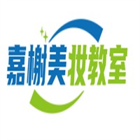 嘉榭美妝教室加盟