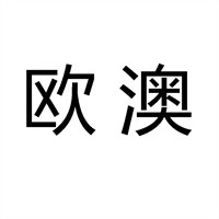 歐澳飲料加盟