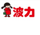 波力海苔加盟