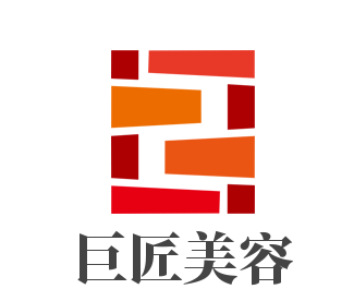 巨匠美容加盟