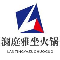瀾庭雅坐火鍋加盟