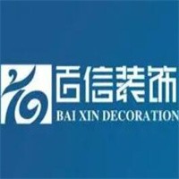 百信裝飾裝潢加盟