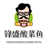 鋒盛酸菜魚(yú)加盟
