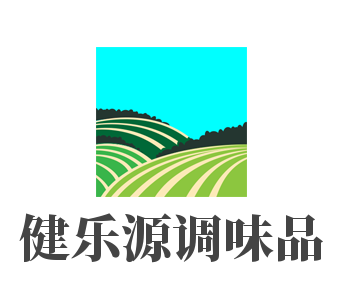 健樂源調(diào)味品加盟