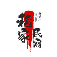 稻家民宿加盟