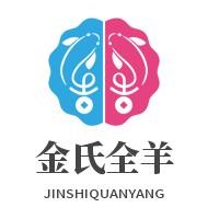 金氏全羊酸菜魚加盟