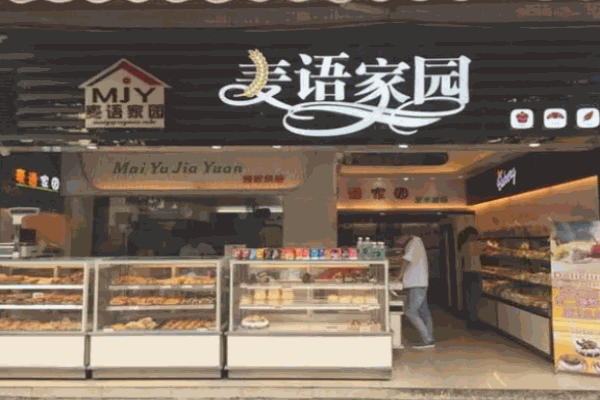 麥語(yǔ)家園蛋糕