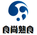 食尚熟食加盟