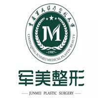 軍美整形加盟