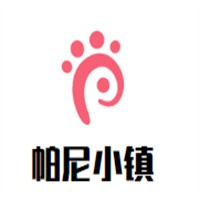 帕尼小鎮(zhèn)兒童體驗(yàn)游樂園加盟