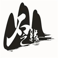 石之緣?mèng)浯溆袷用?/></div><span>石之緣?mèng)浯溆袷用?/span></a></li>
                                                    <li><a href=