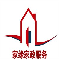 家緣家政加盟