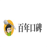 百年口碑老火鍋加盟