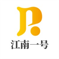 江南一號美容培訓加盟