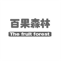百果森林城市水果加盟