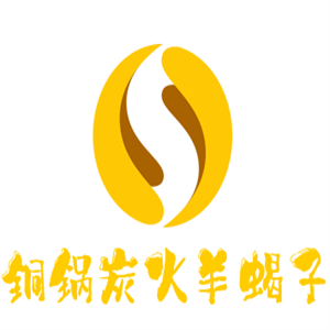 銅鍋炭火羊蝎子加盟