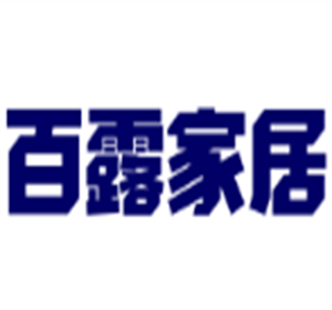 百露家居加盟
