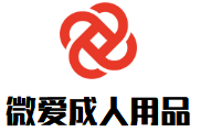 微愛成人用品加盟
