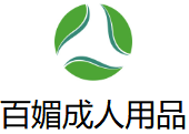 百媚成人用品無人售貨店加盟