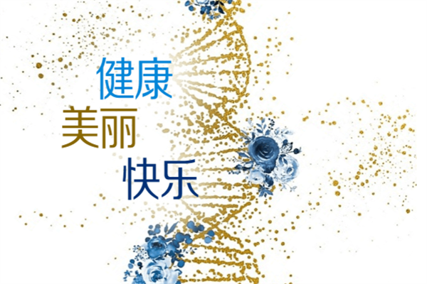 佰奧本集日化加盟