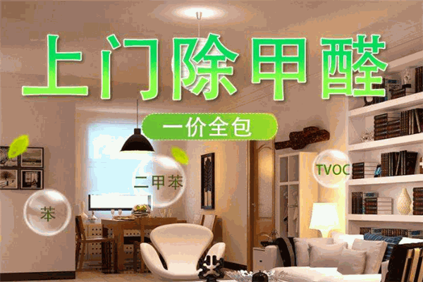 五指峰環(huán)保加盟