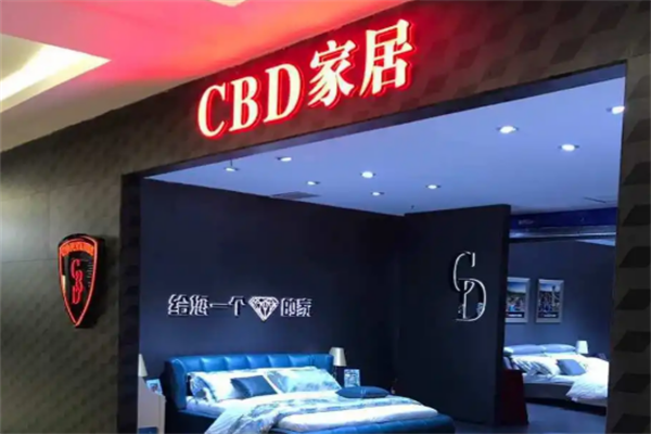 cbd家居加盟