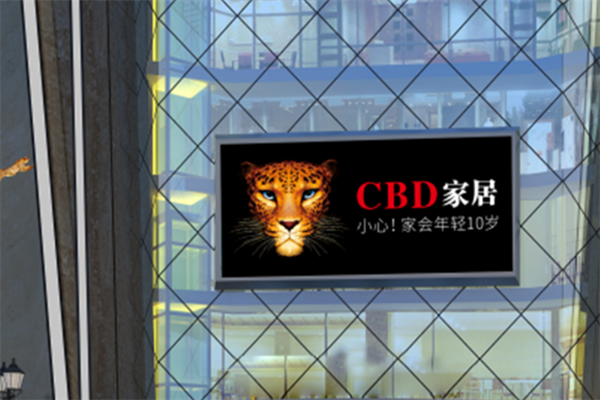 cbd家居加盟