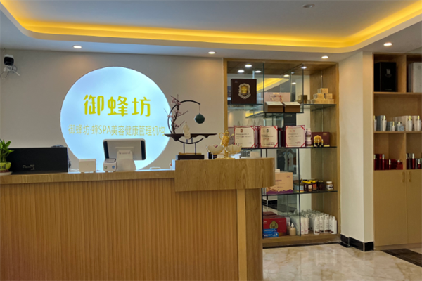 御峰坊美容加盟