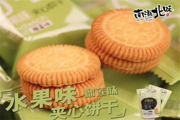 南滋北味零食干貨量販加盟