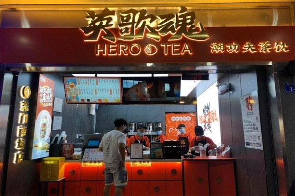 英歌魂奶茶店加盟