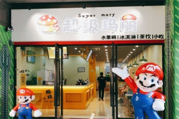 超級瑪麗奶茶店加盟