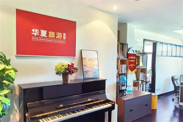 華夏旅行社加盟