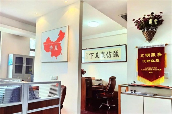 華夏旅行社加盟