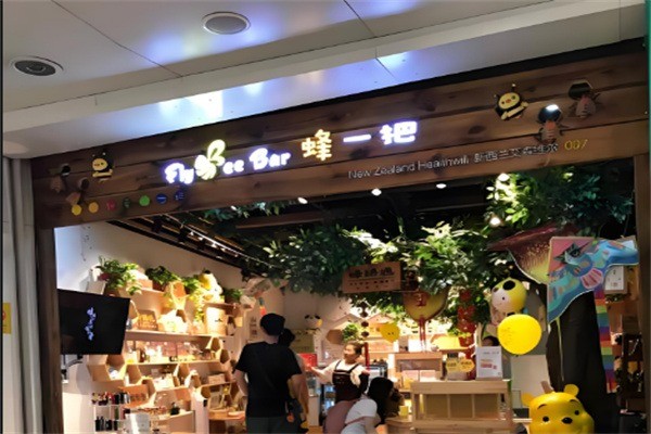 蜂一把蜜蜂小鎮(zhèn)加盟